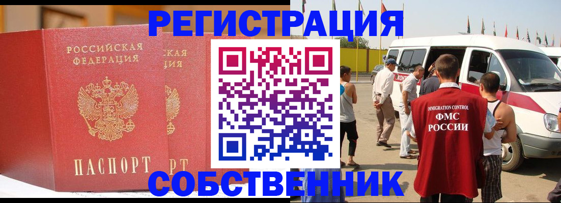 найти адрес прописки в Омутнинске
